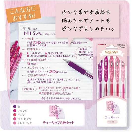 Zebra Sarasa Clip 0.5mm 5 Color Bouquet Set - Tulip | Papermind Shop