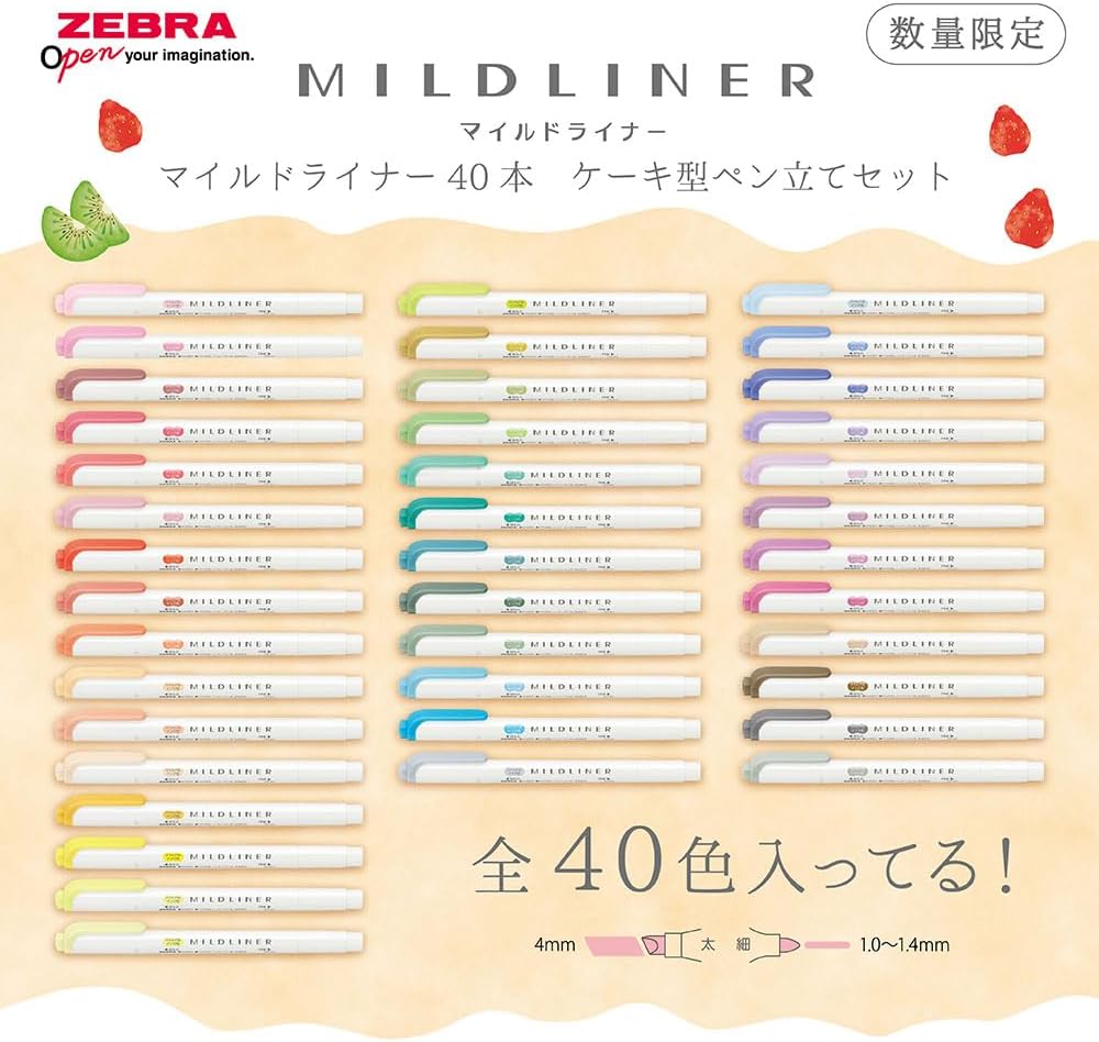 Zebra Clickart Marker Pens 12  Color Set - Dark | Papermind Shop