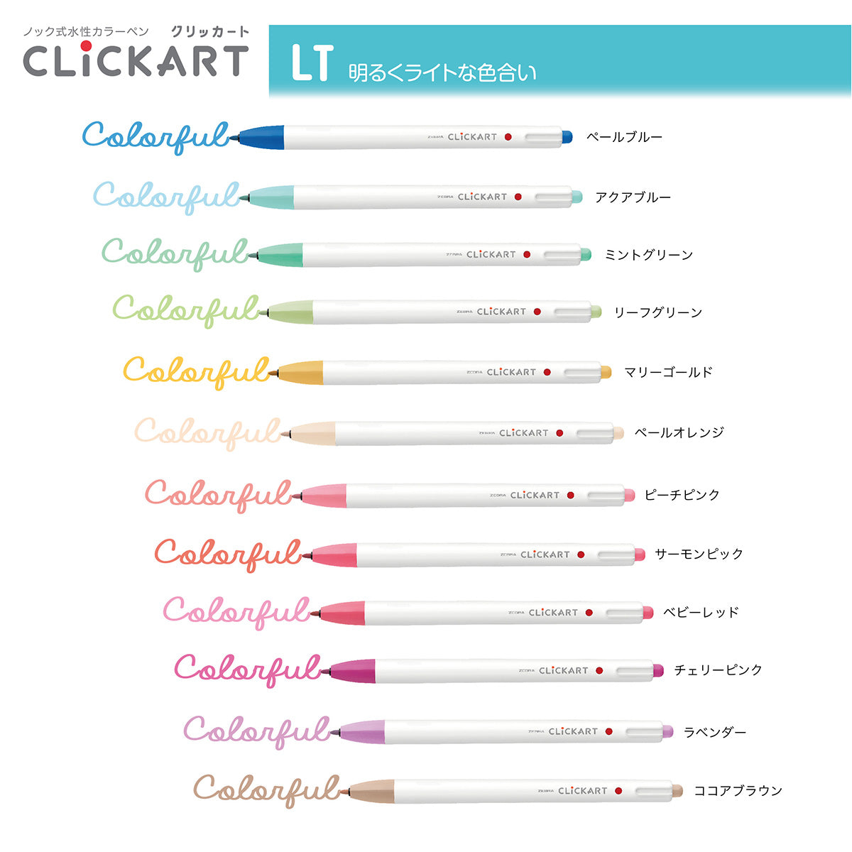 Zebra Clickart Marker Pens 12  Color Set - Light | Papermind Shop