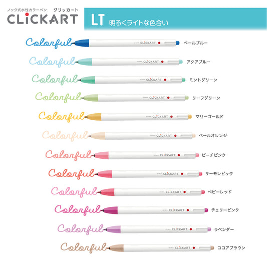 Zebra Clickart Marker Pens 12  Color Set - Light | Papermind Shop