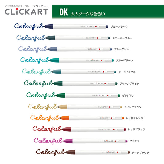 Zebra Clickart Marker Pens 12  Color Set - Dark | Papermind Shop