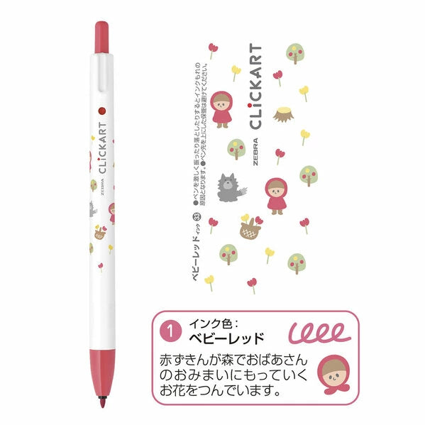 Zebra Clickart Limited Story Book Series Marker Pen 4 Color Set - Red Riding Hood Edition | Papermind Shop