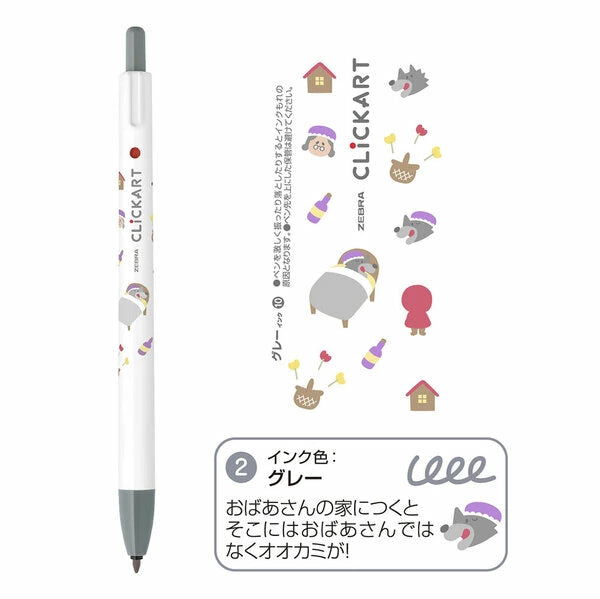 Zebra Clickart Limited Story Book Series Marker Pen 4 Color Set - Red Riding Hood Edition | Papermind Shop