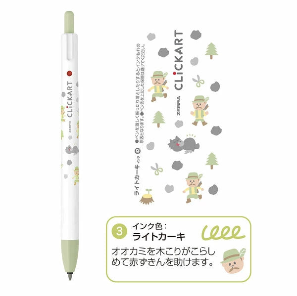 Zebra Clickart Limited Story Book Series Marker Pen 4 Color Set - Red Riding Hood Edition | Papermind Shop