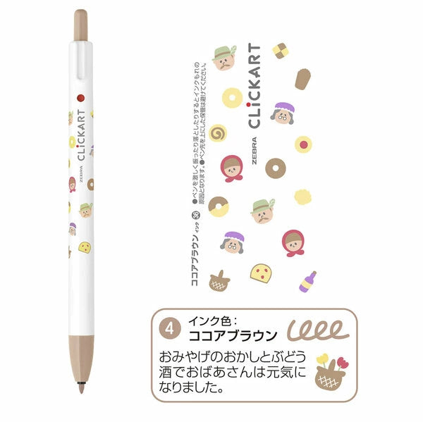 Zebra Clickart Limited Story Book Series Marker Pen 4 Color Set - Red Riding Hood Edition | Papermind Shop