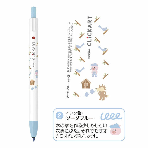 Zebra Clickart Limited Story Book Series Marker Pen 4 Color Set - The Three Little Pigs | Papermind Shop