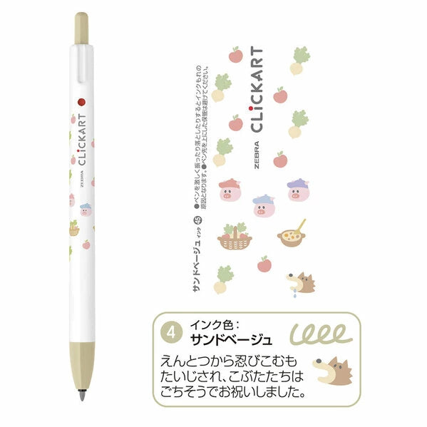 Zebra Clickart Limited Story Book Series Marker Pen 4 Color Set - The Three Little Pigs | Papermind Shop