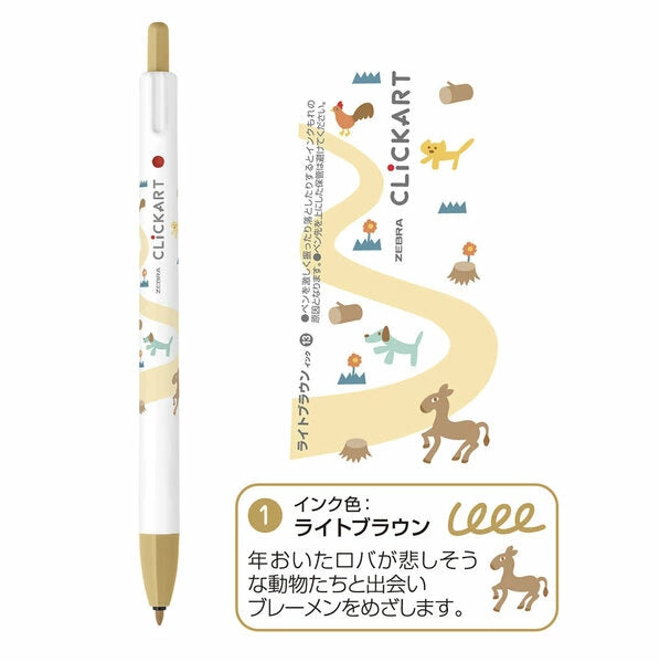 Zebra Clickart Limited Story Book Series Marker Pen 4 Color Set - The Bremen Town Musicians | Papermind Shop