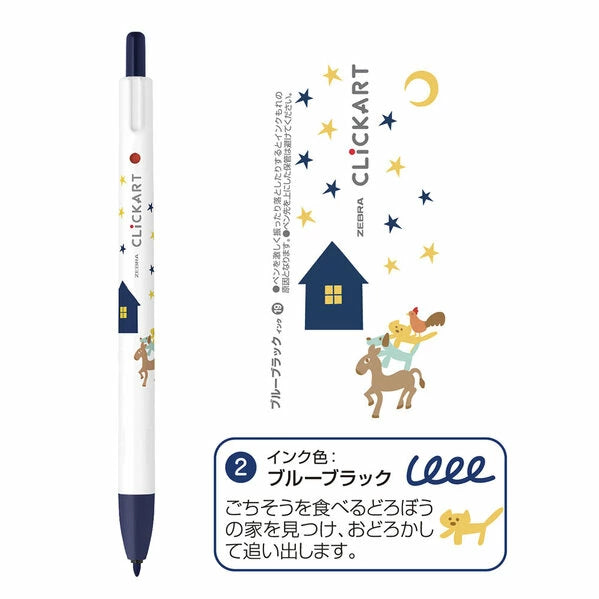 Zebra Clickart Limited Story Book Series Marker Pen 4 Color Set - The Bremen Town Musicians | Papermind Shop