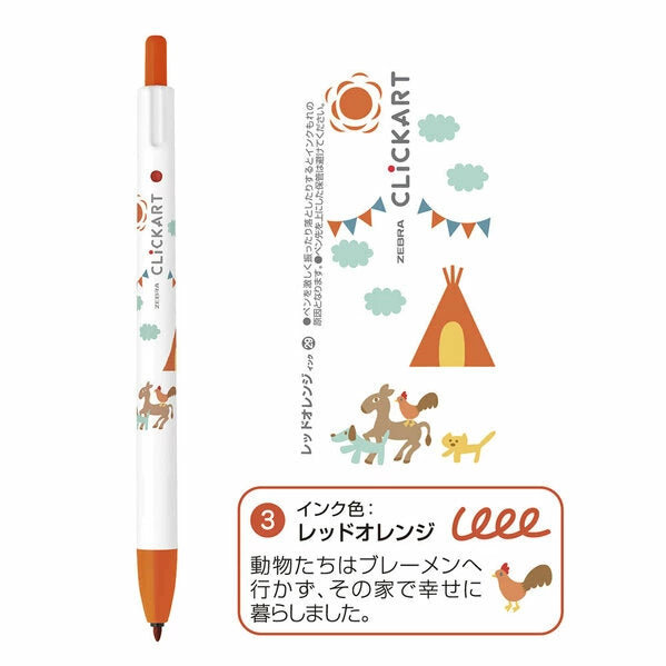 Zebra Clickart Limited Story Book Series Marker Pen 4 Color Set - The Bremen Town Musicians | Papermind Shop