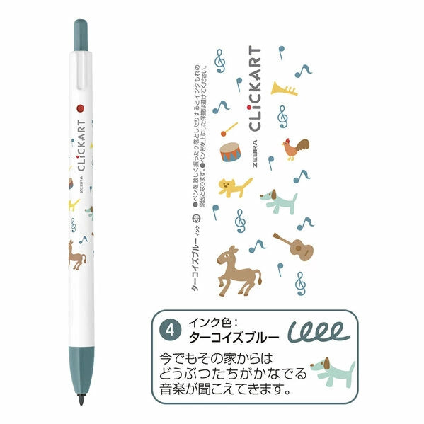 Zebra Clickart Limited Story Book Series Marker Pen 4 Color Set - The Bremen Town Musicians | Papermind Shop
