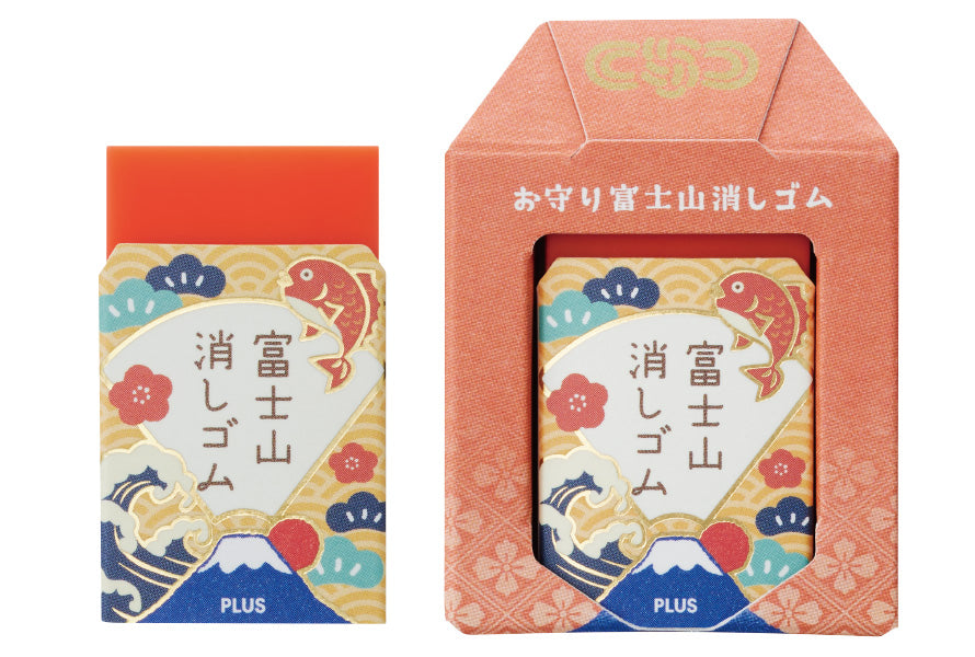 PLUS Mount Fuji Eraser - Limited Edition Exam Support 36337 - Sea Beam