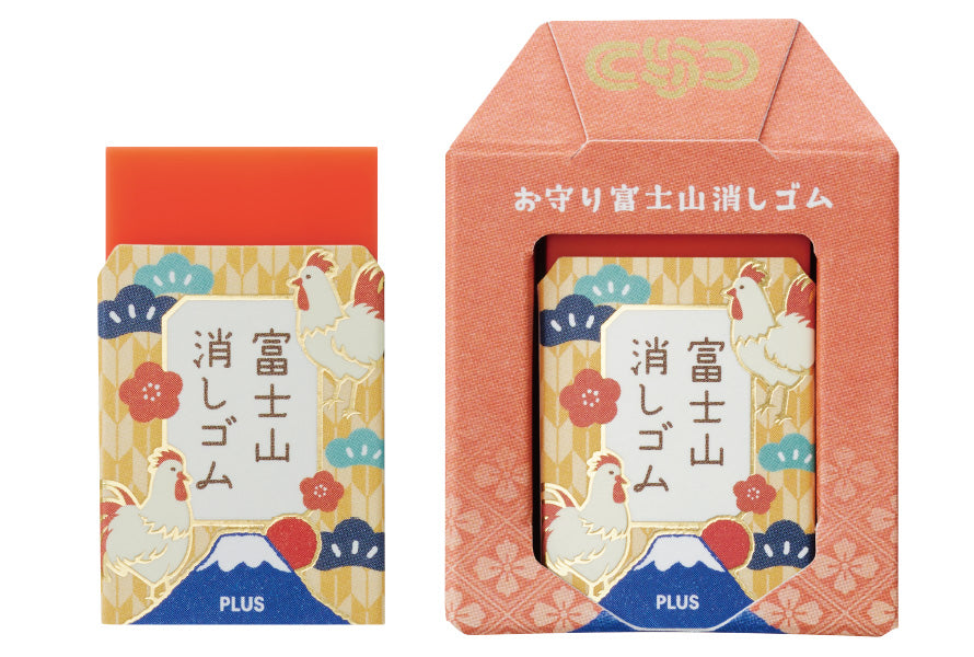 PLUS Mount Fuji Eraser - Limited Edition Exam Support - Chicken