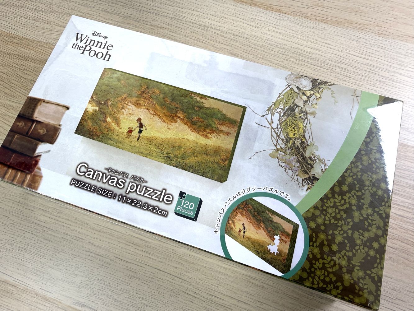 Yanoman Canvas Puzzle: Winnie The Pooh (From The Movie) | Papermind Stationery