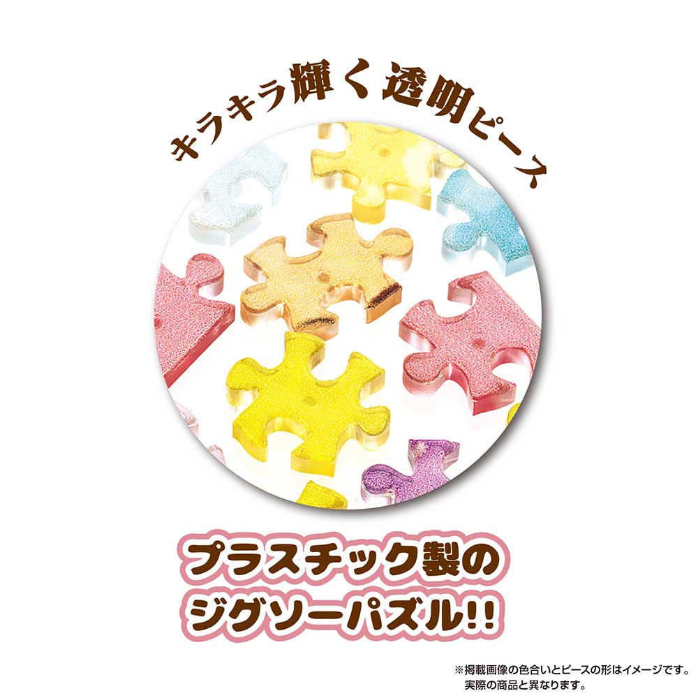 Yanoman Petit Paris Clear Jigsaw Puzzle 150 Pcs - Japanese Scenery Himeji Castle And Cherry Blossoms | Papermind Stationery