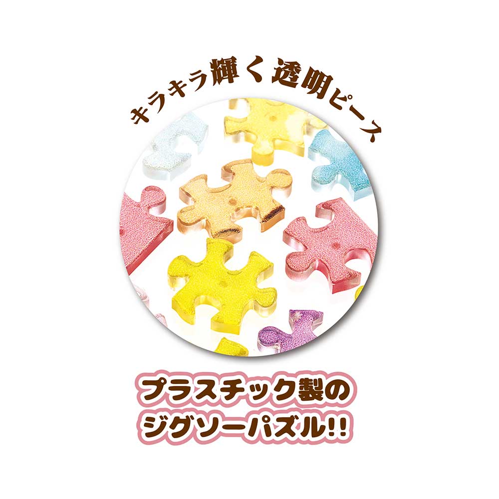 Yanoman Petit Paris Clear Jigsaw Puzzle 150 Pcs - Disney Lovely Reese <Chip & Dale> | Papermind Stationery