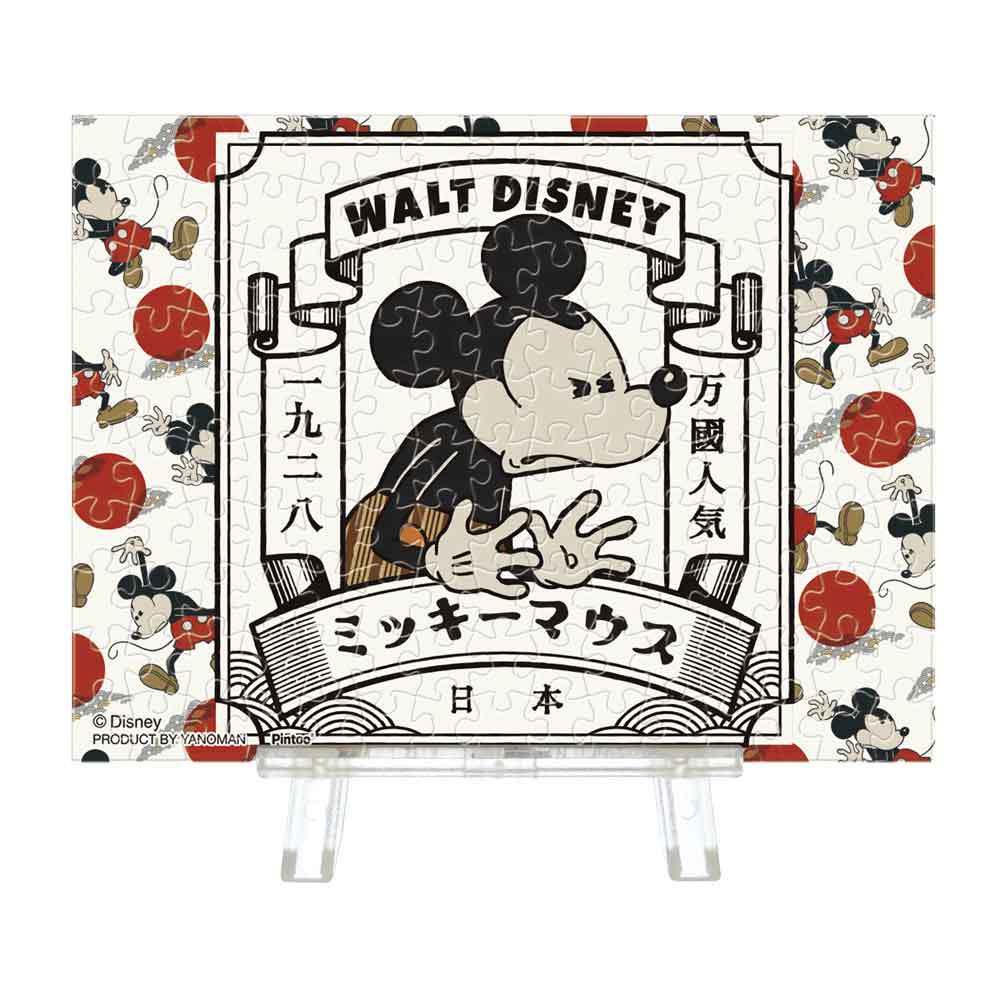 Yanoman Petit Paris Clear Jigsaw Puzzle 150 Pcs - Disney Mickey Mouse/Red | Papermind Stationery