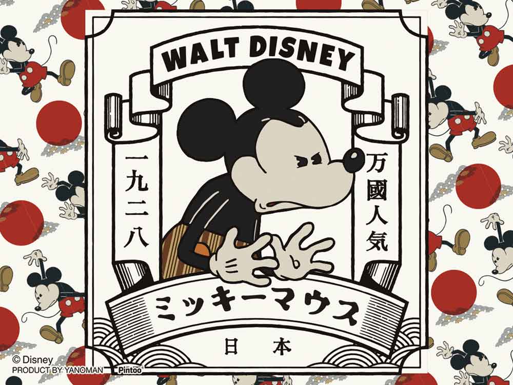 Yanoman Petit Paris Clear Jigsaw Puzzle 150 Pcs - Disney Mickey Mouse/Red | Papermind Stationery