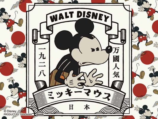 Yanoman Petit Paris Clear Jigsaw Puzzle 150 Pcs - Disney Mickey Mouse/Red | Papermind Stationery