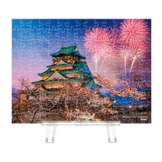 Yanoman Petit Paris Clear Jigsaw Puzzle 150 Pcs -  Japanese Scenery Sparkling Osaka Castle And Fireworks | Papermind Stationery
