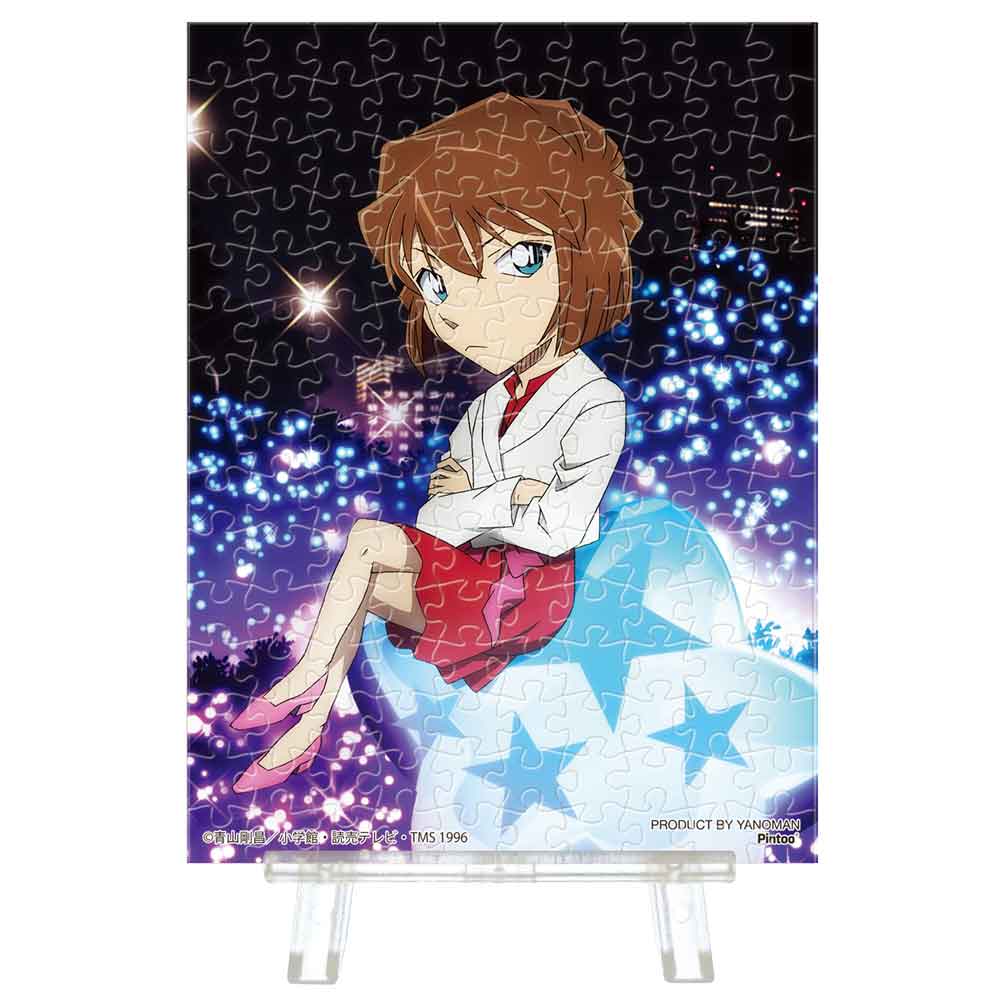 Yanoman Petit Paris Clear Jigsaw Puzzle 150 Pcs - Detective Conan Night Star Mystery Ai Haibara | Papermind Stationery
