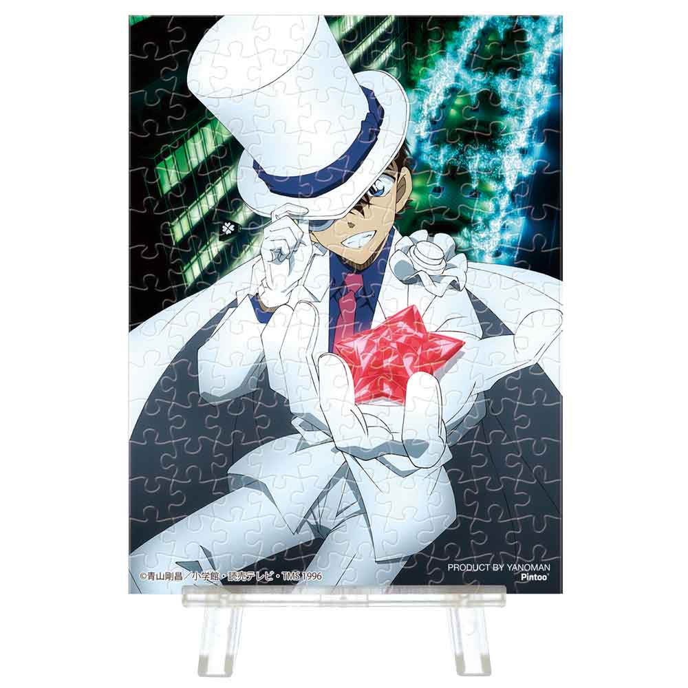 Yanoman Petit Paris Clear Jigsaw Puzzle 150 Pcs - Detective Conan Night Star Mystery Phantom Thief Kid | Papermind Stationery