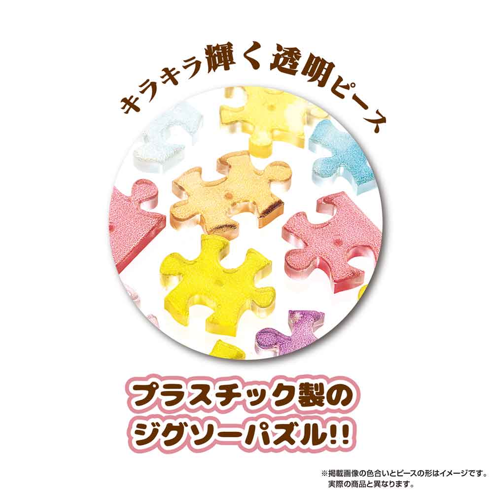 Yanoman Petit Paris Clear Jigsaw Puzzle 150 Pcs - Wachifield Flag Fluttering In The Oaxaca Sky | Papermind Stationery
