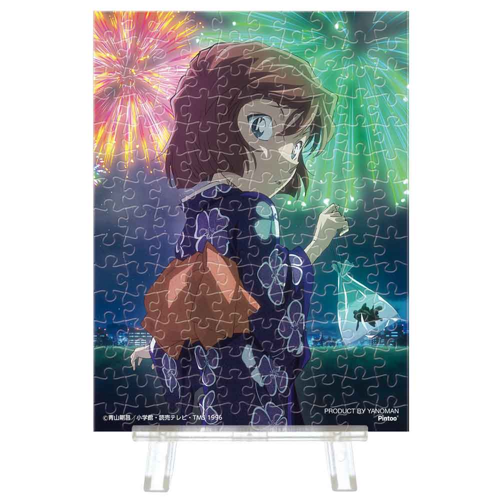Yanoman Petit Paris Clear Jigsaw Puzzle 150 Pcs - Detective Conan Festival Night Ai Haibara | Papermind Stationery
