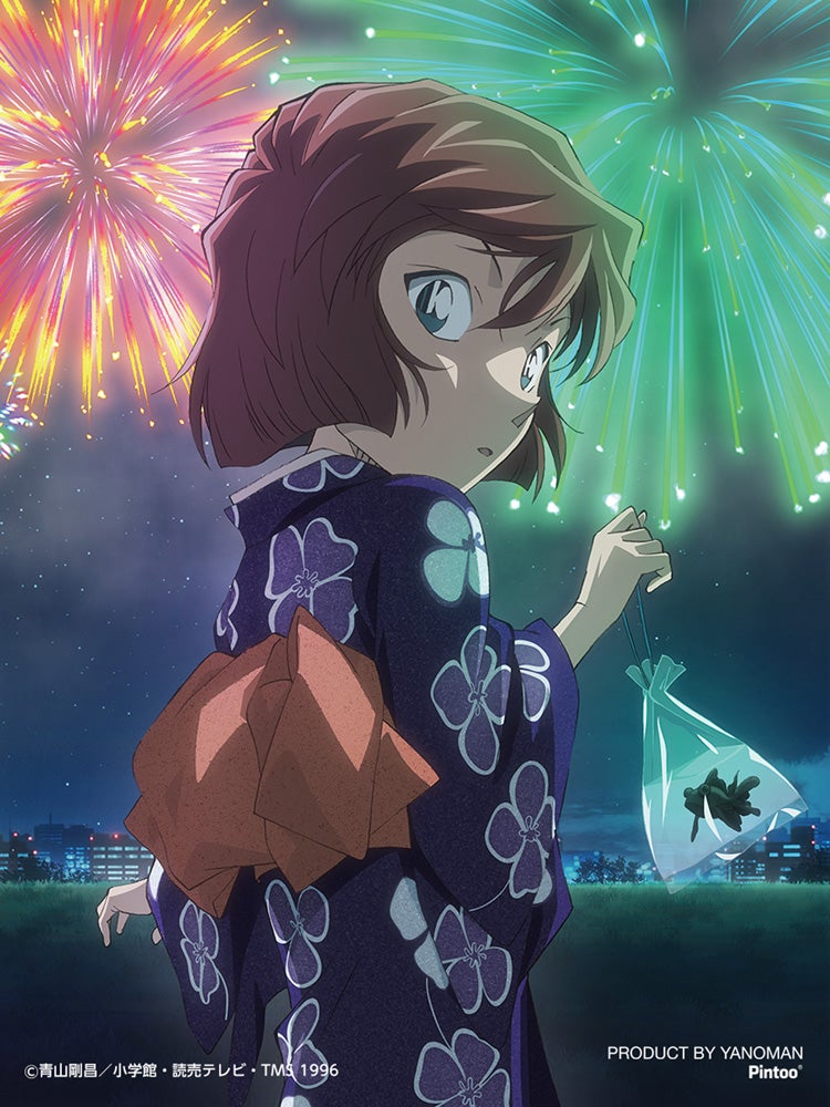 Yanoman Petit Paris Clear Jigsaw Puzzle 150 Pcs - Detective Conan Festival Night Ai Haibara | Papermind Stationery