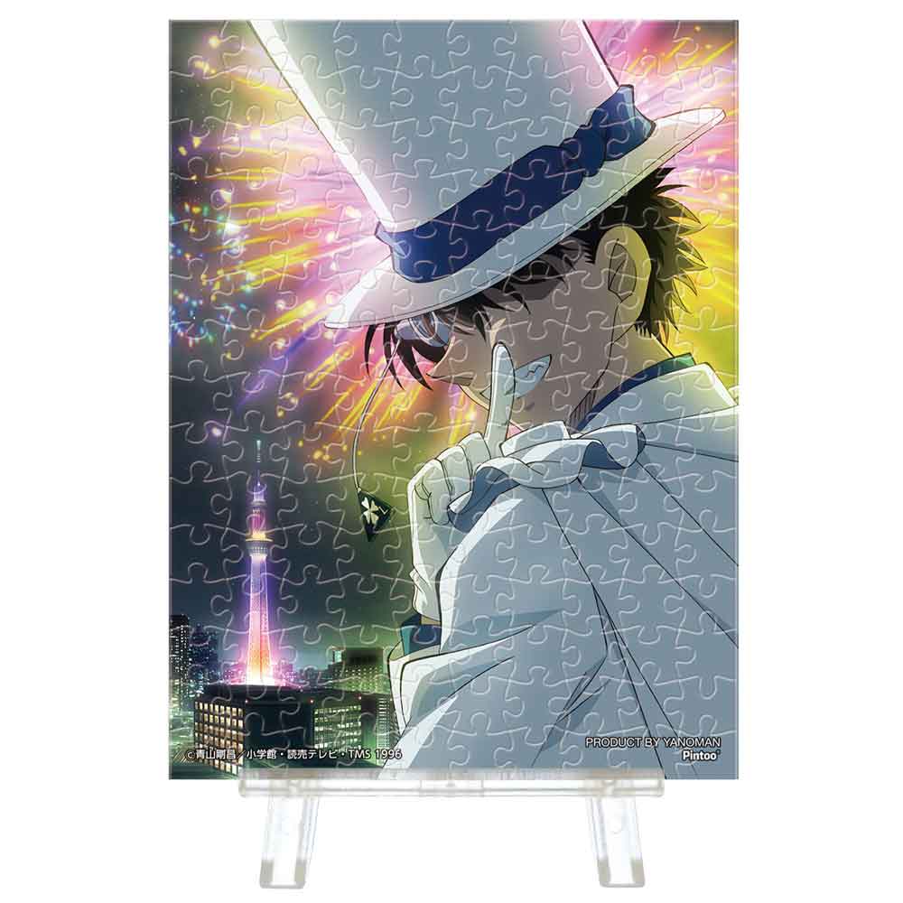 Yanoman Petit Paris Clear Jigsaw Puzzle 150 Pcs - Detective Conan Festival Night Phantom Thief Kid | Papermind Stationery