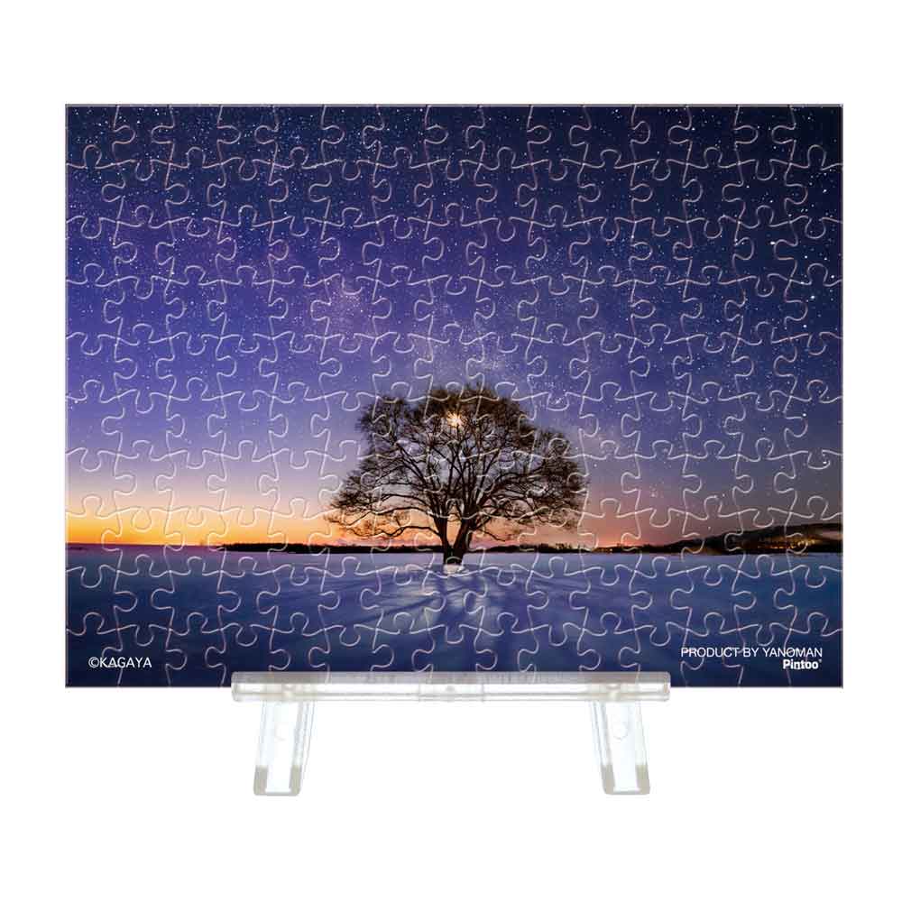 Yanoman Petit Paris Clear Jigsaw Puzzle 150 Pcs - Kagaya Natureelm Tree And Milky Way | Papermind Stationery