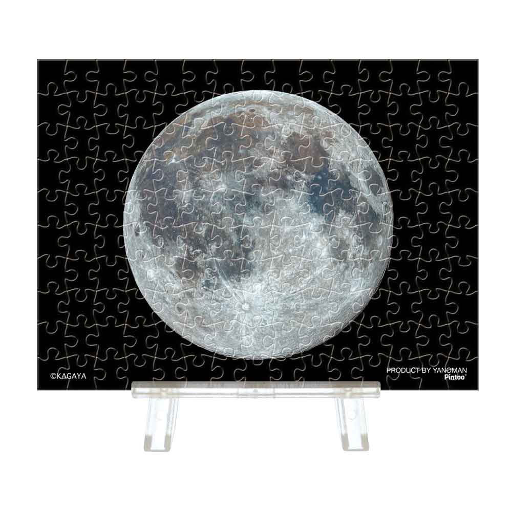 Yanoman Petit Paris Clear Jigsaw Puzzle 150 Pcs - Kagaya Nature Full Moon | Papermind Stationery