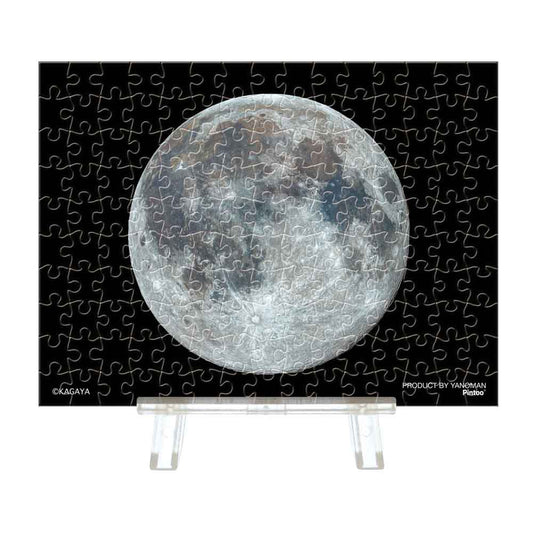 Yanoman Petit Paris Clear Jigsaw Puzzle 150 Pcs - Kagaya Nature Full Moon | Papermind Stationery