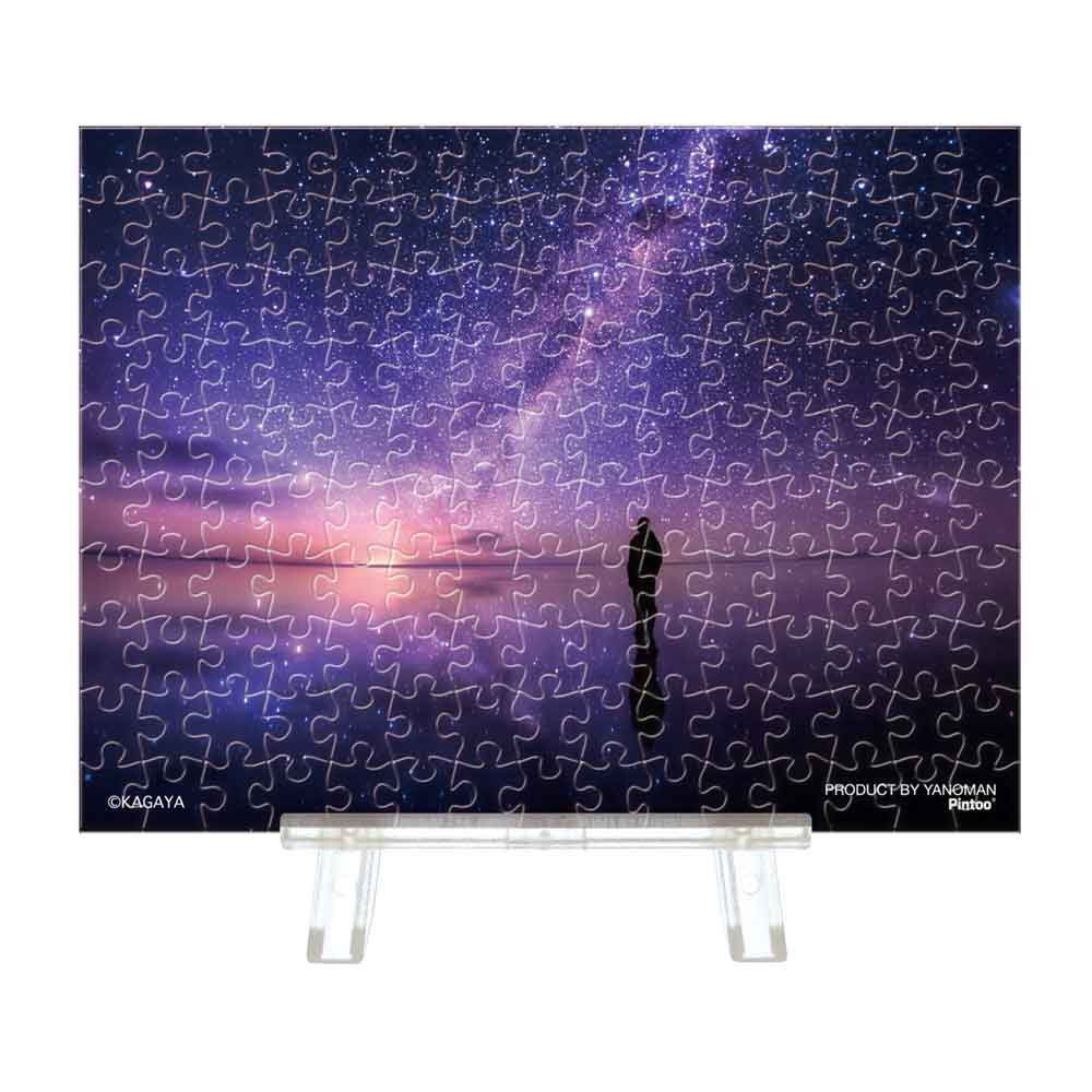 Yanoman Petit Paris Clear Jigsaw Puzzle 150 Pcs - Kagaya Nature On The Shores Of The Galaxy | Papermind Stationery