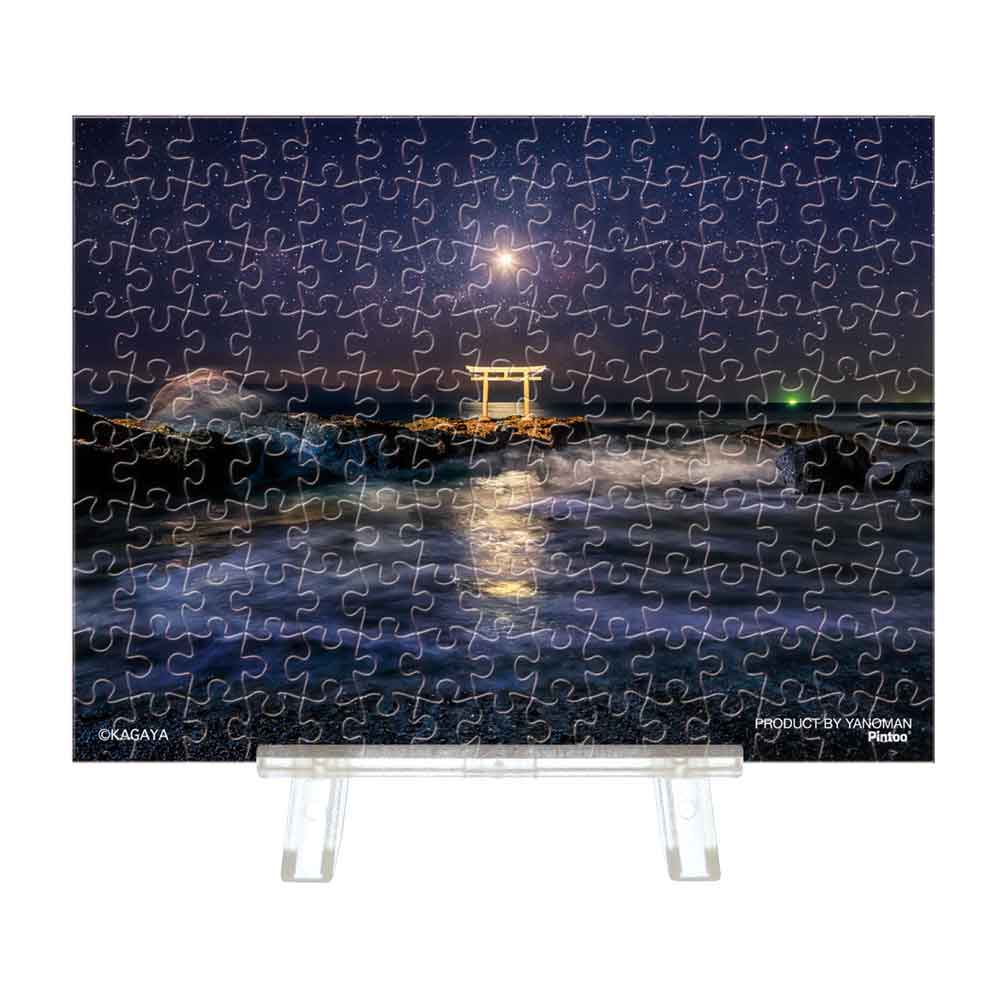 Yanoman Petit Paris Clear Jigsaw Puzzle 150 Pcs - Kagaya Nature Kamiiso No Tsuki | Papermind Stationery