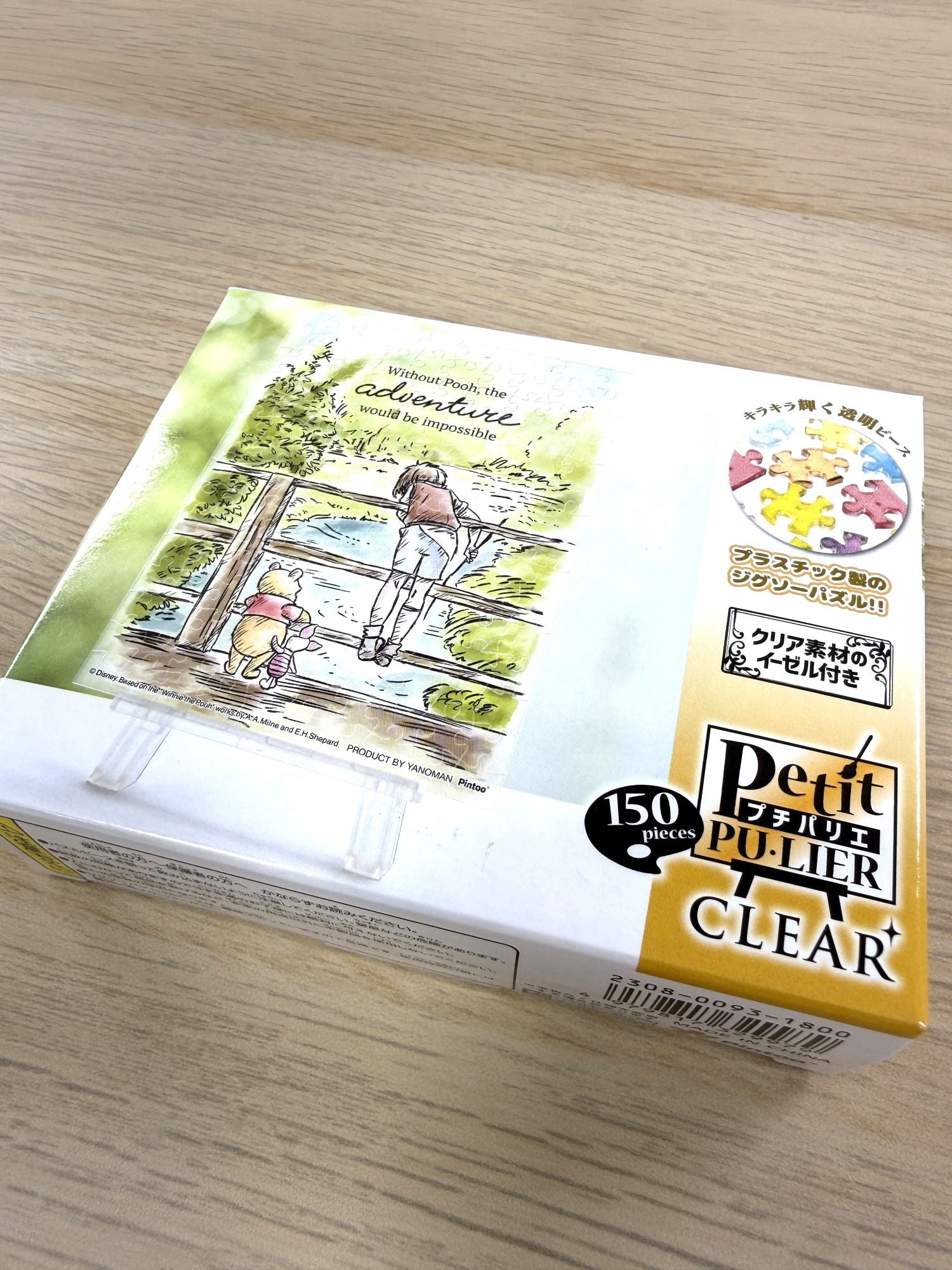 Yanoman Petit Palie Clear Miniature Jigsaw Puzzle - Riverside Memory / Winnie The Pooh