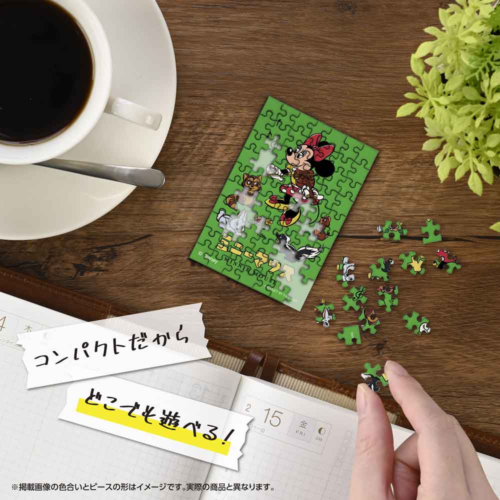 Yanoman Jigsaw Puzzle Copan 70 Pcs - Disney Mickey & Friends Retro/Minnie Mouse | Papermind Stationery