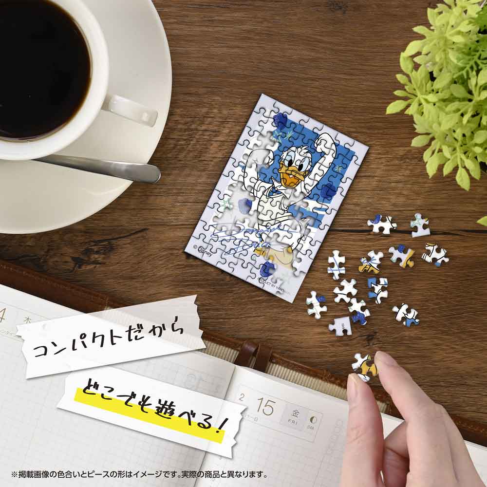 Yanoman Jigsaw Puzzle Copan 70 Pcs - Disney Mickey & Friends Aoharu/Donald Duck | Papermind Stationery
