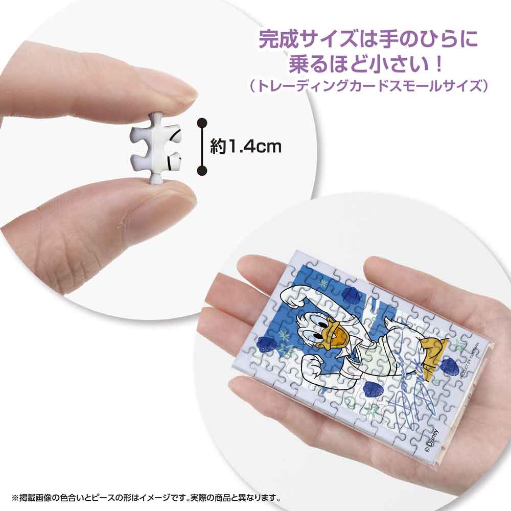 Yanoman Jigsaw Puzzle Copan 70 Pcs - Disney Mickey & Friends Aoharu/Donald Duck | Papermind Stationery