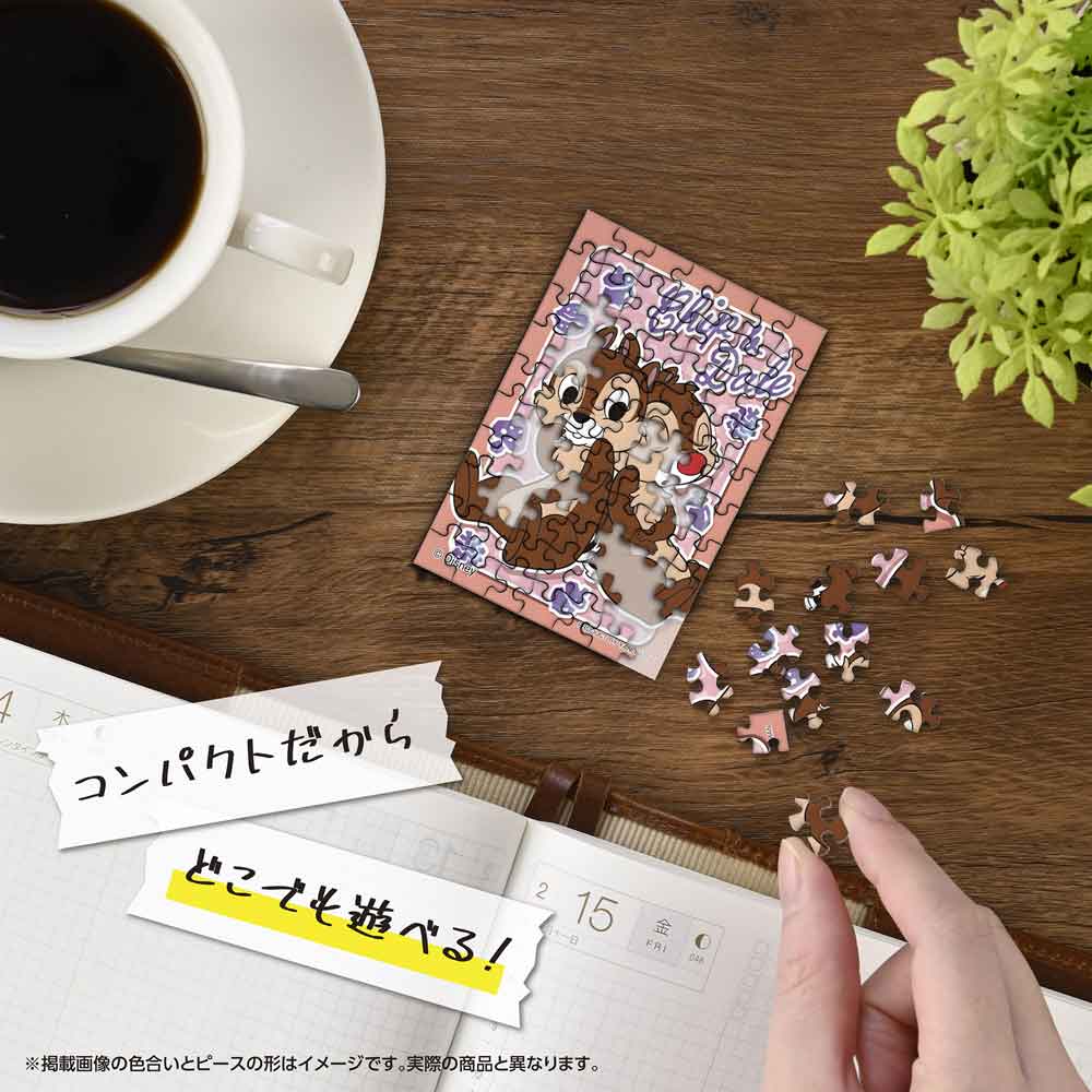 Yanoman Jigsaw Puzzle Copan 70 Pcs - Disney Napping/Chip & Dale | Papermind Stationery