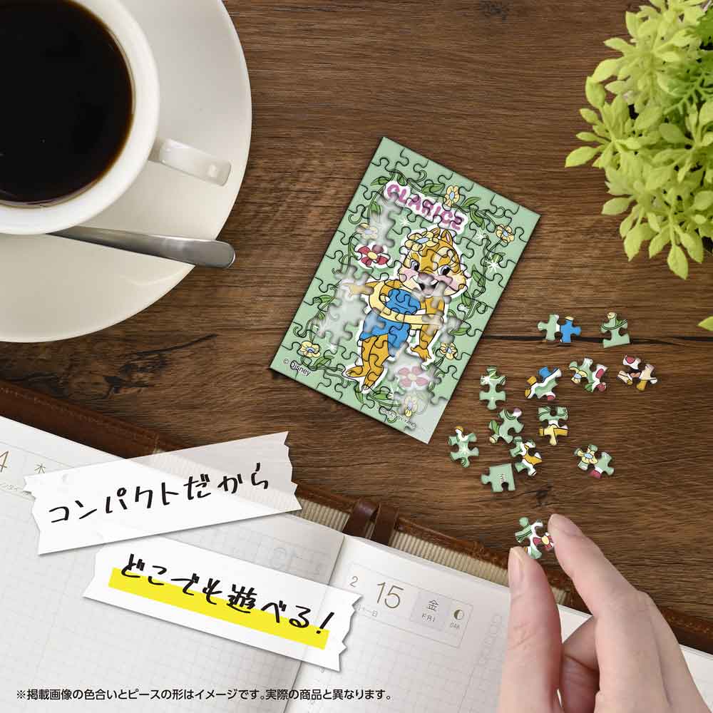 Yanoman Jigsaw Puzzle Copan 70 Pcs - Disney Beautiful Smile/Clarice | Papermind Stationery
