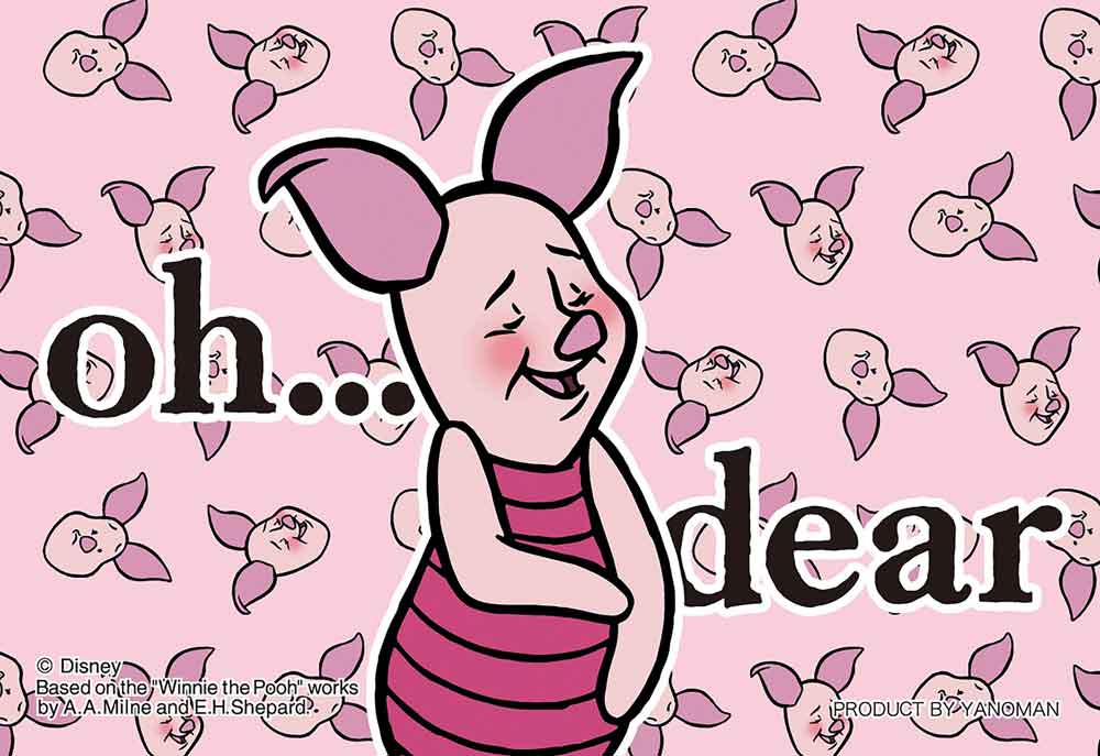Yanoman Jigsaw Puzzle Copan 70 Pcs - Disney Funny Face/Piglet | Papermind Stationery