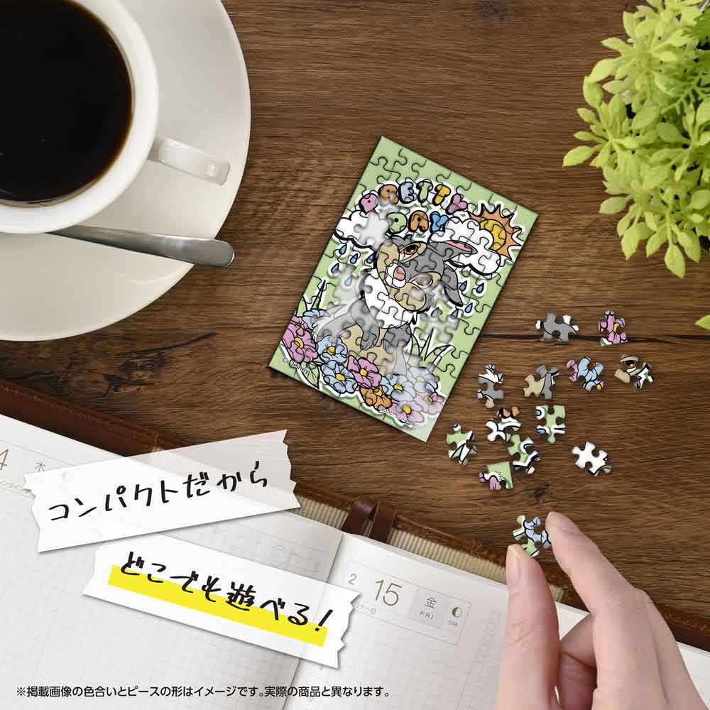 Yanoman Jigsaw Puzzle Copan 70 Pcs - Disney Pretty Day/Tonsuke | Papermind Stationery