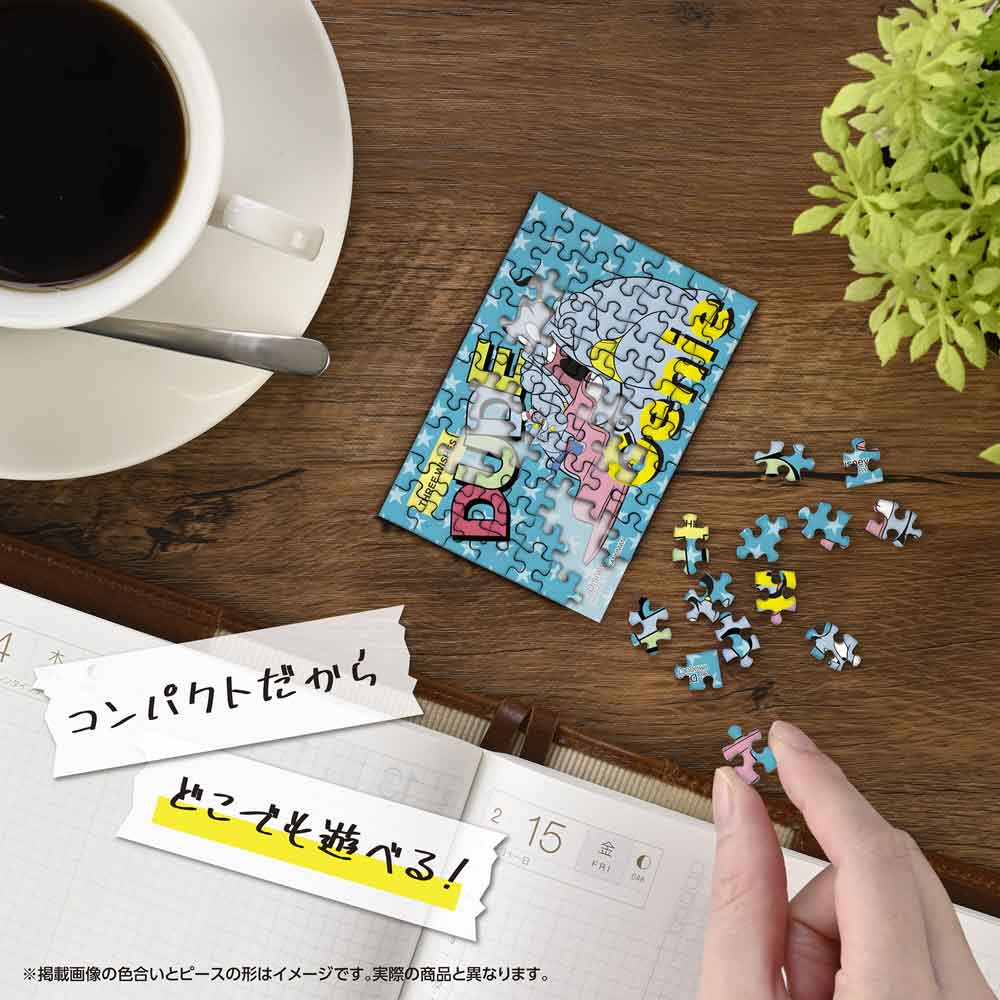 Yanoman Jigsaw Puzzle Copan 70 Pcs - Disney Aladdin Genie | Papermind Stationery