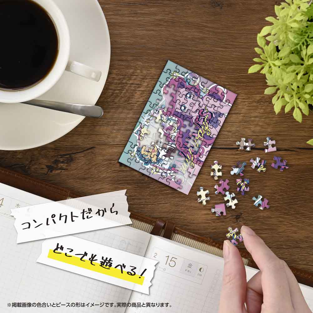 Yanoman Jigsaw Puzzle Copan 70 Pcs - Disney Little Mermaid Manga/Ariel | Papermind Stationery