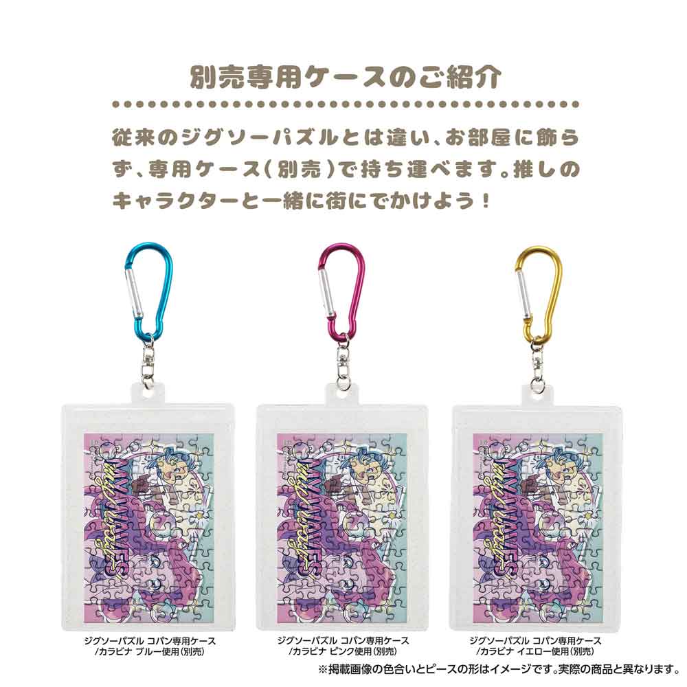 Yanoman Jigsaw Puzzle Copan 70 Pcs - Disney Little Mermaid Manga/Ariel | Papermind Stationery
