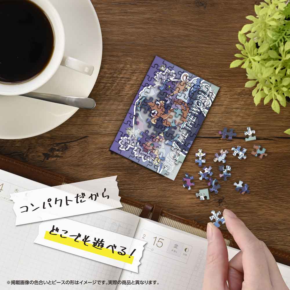 Yanoman Jigsaw Puzzle Copan 70 Pcs - Disney Aladdin Manga/Jasmine | Papermind Stationery