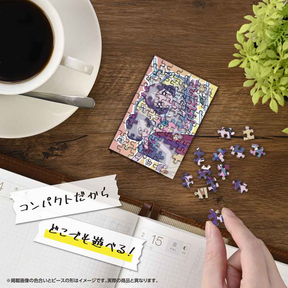 Yanoman Jigsaw Puzzle Copan 70 Pcs - Disney Manga/Snow White | Papermind Stationery