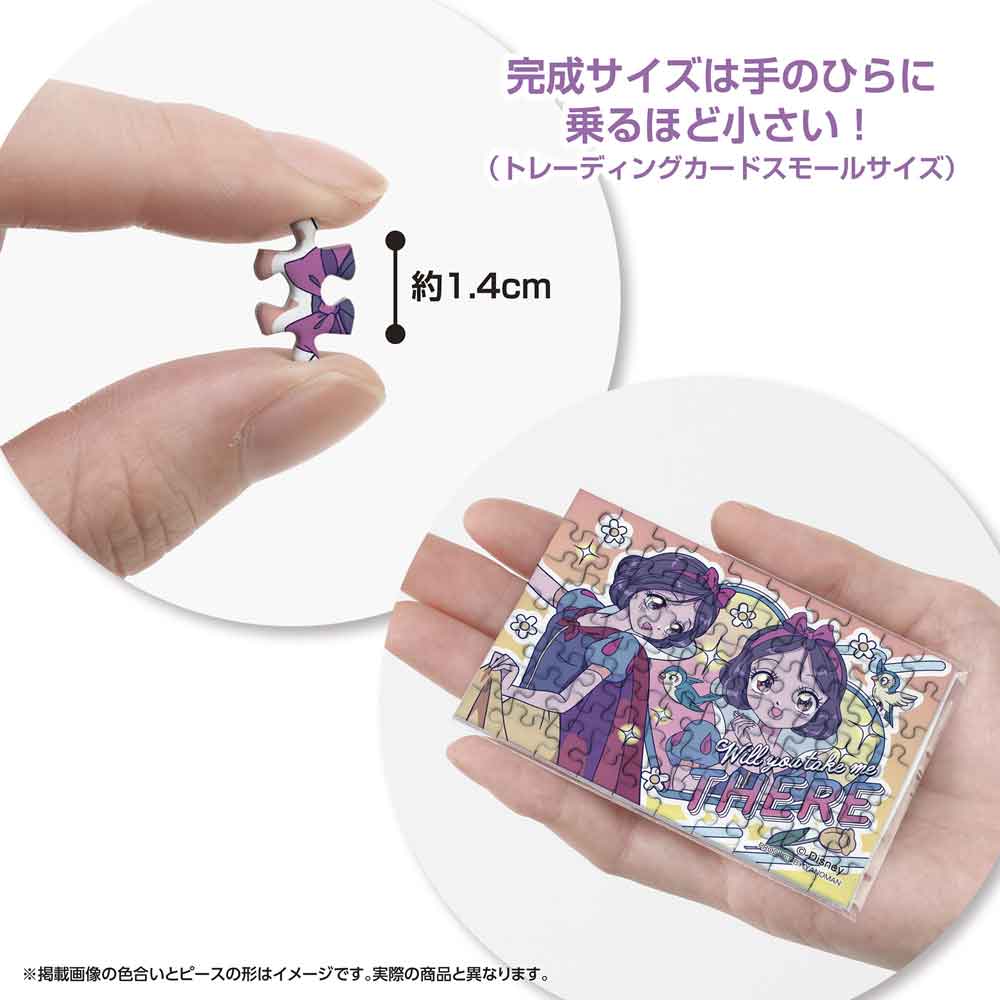 Yanoman Jigsaw Puzzle Copan 70 Pcs - Disney Manga/Snow White | Papermind Stationery
