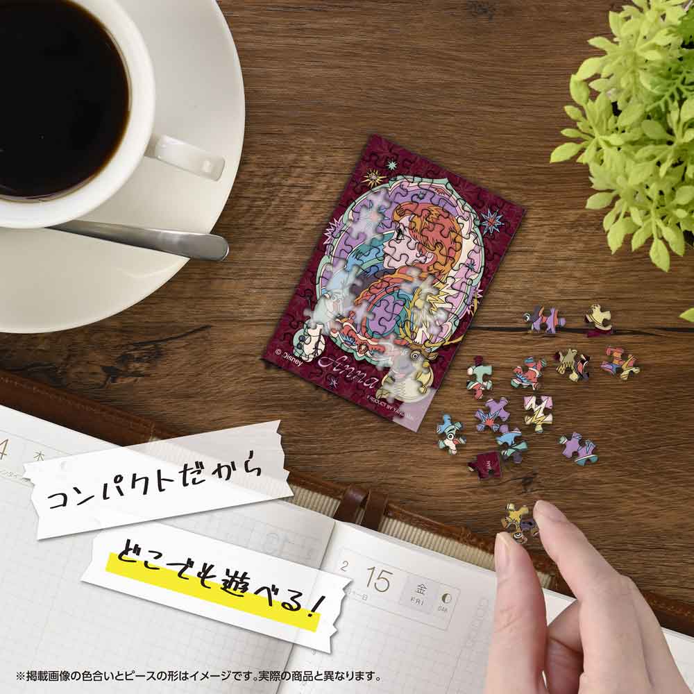 Yanoman Jigsaw Puzzle Copan 70 Pcs - Disney Frozen Story Of Arendelle/Anna | Papermind Stationery